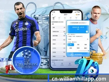 威廉希尔 APP(williamhill)